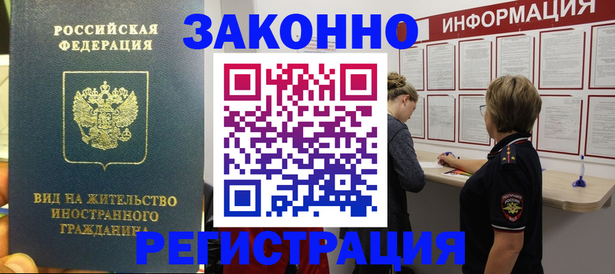 найти адрес прописки в Красногорске